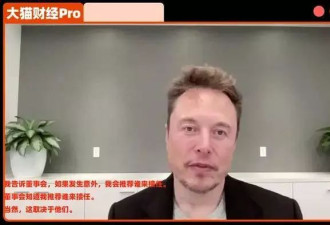 裁掉4万人的马斯克，已经立好遗嘱