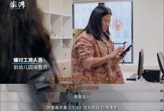 12家幼儿园关了8家，园长负债2000万靠卖酒自救
