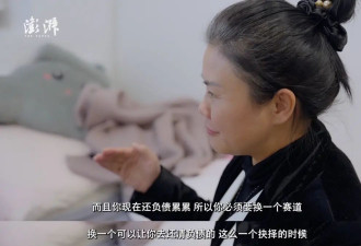 12家幼儿园关了8家，园长负债2000万靠卖酒自救