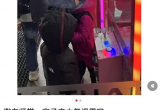 撒贝宁夫妇带龙凤胎游玩，陪两个孩子抓娃娃...