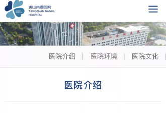 1700多名职工的医院被曝倒闭，近期多家医院倒闭