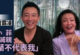 汪小菲"大义灭亲"：张兰不代表我 列3点不满抖音霸凌