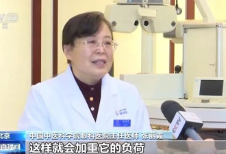 这个热搜让很多网友慌了!我现在就这样 控制不了