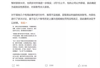 汪小菲又捅了马蜂窝，硬刚周受资被踢出上流圈层
