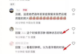 酒店老板晒大S生前聚会照，大S浮肿明显像一个孕妈妈