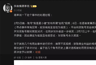 小S扳倒张兰过程曝 这文件成关键 汪小菲员工被劝换工作