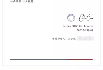 小S扳倒张兰过程曝 这文件成关键 汪小菲员工被劝换工作