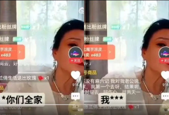 小S扳倒张兰过程曝 这文件成关键 汪小菲员工被劝换工作