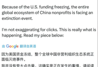 见证历史!美国不发钱后 BBC跳反 开始狂吹中国