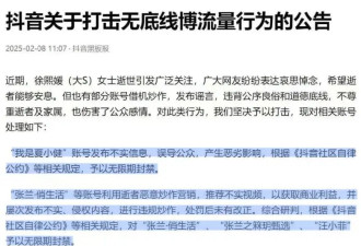 汪小菲张兰被封杀，那他呢？