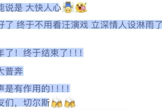 汪小菲张兰被封杀，那他呢？