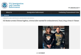 黑在美国近6年 中国女逃犯遭ICE逮捕 或被驱逐