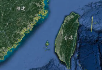 “解放台湾，时不我待”