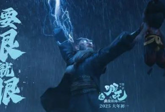 《哪吒2》动画导演戈弋:"万鳞甲"背后是互相成就