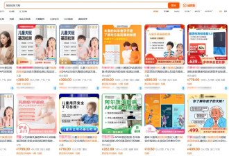 一点唾液就能测孩子是不是天才？基因检测靠谱吗?