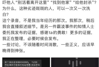 年前张大大辱骂殴打员工，该当何罪？