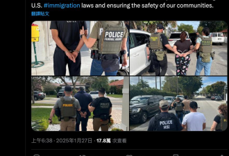 洛杉矶的大规模扫荡 终于要来了