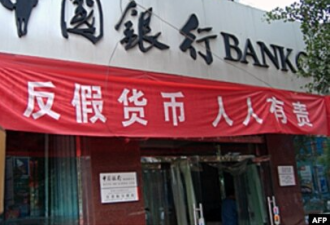 热评：政府穷疯了 民间竖义旗