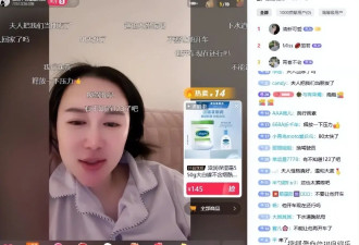 73岁张纪中被老婆嫌弃，杜星霖半夜直播吐槽：年纪大反应慢不听话
