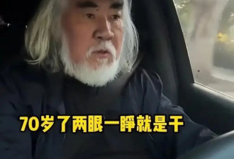 73岁张纪中被老婆嫌弃，杜星霖半夜直播吐槽：年纪大反应慢不听话
