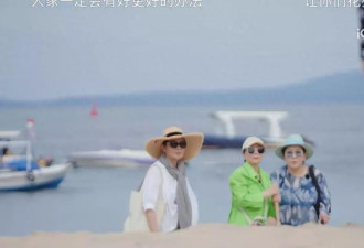 《一路繁花》刘晓庆穿泳装，治好了我的年龄焦虑