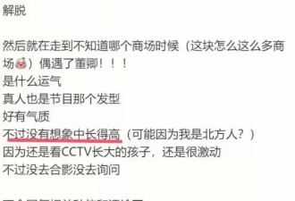 51岁董卿路边等车被偶遇，她留了长发还染黄