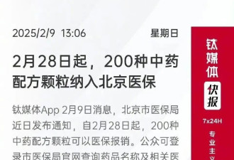 宁波医保局暂停华为手表的事，要点一个大大的赞
