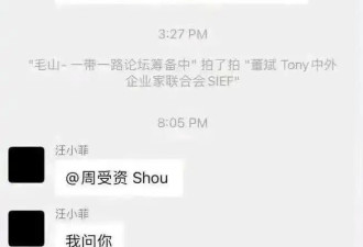 汪小菲和张兰的决裂，其实早有预兆.....
