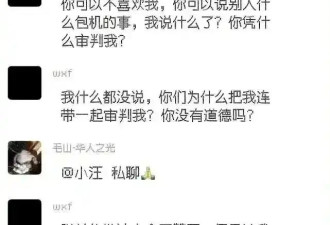 汪小菲和张兰的决裂，其实早有预兆.....