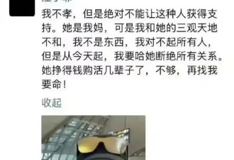 汪小菲和张兰的决裂，其实早有预兆.....