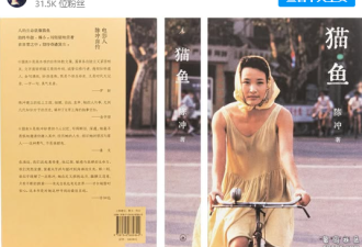 金马影后陈冲:19岁遭美国校医性侵!想忘记的耻辱