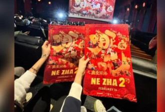 “哪吒2”北美首映全场鼓掌 有人哭成熊猫