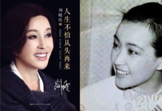 刘晓庆“牢狱之灾”真相：真的与他有关？