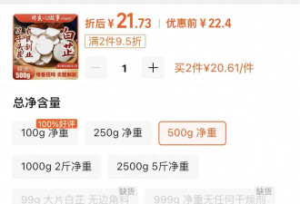 200种中成药纳入北京医保，炒酸枣仁单价堪比白银