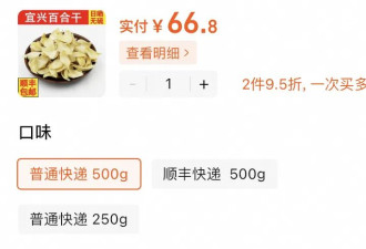 200种中成药纳入北京医保，炒酸枣仁单价堪比白银