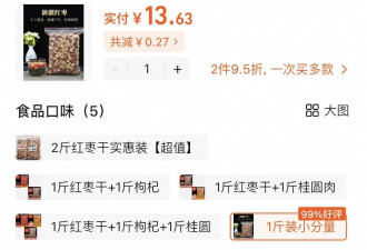 200种中成药纳入北京医保，炒酸枣仁单价堪比白银