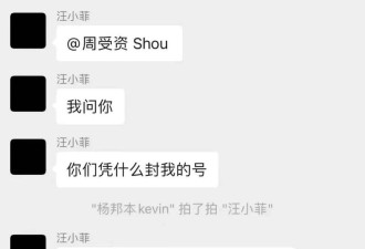 台媒曝具俊晔没签婚前协议 张兰回应汪小菲断交