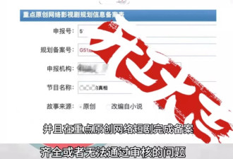 郑爽宣布2月开拍短剧，将还原跟张恒狗血纠葛