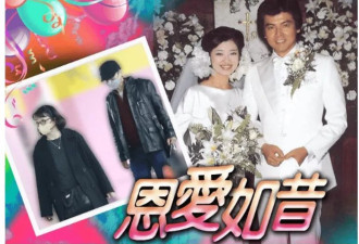 日本最美童话婚姻，山口百惠夫妇最新合照曝光
