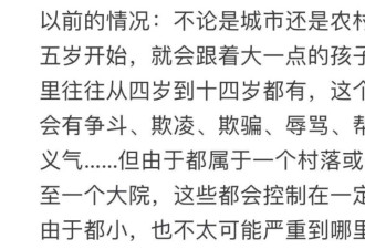 短短11年，全国结婚人数直接腰斩