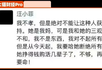 张兰到底有多少灰色秘密？谁在捧他们？