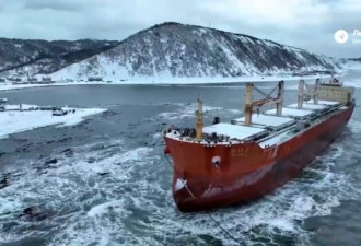 中国油轮在俄萨哈林州搁浅 当地宣布紧急状态