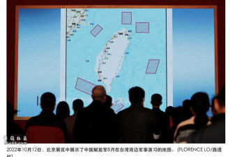 英媒示警:70国认可中国有权以任何手段夺取台湾