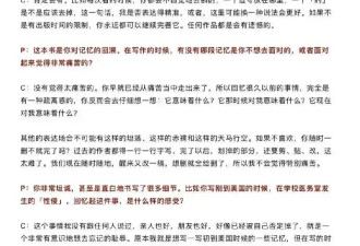 陈冲回应美国留学期间被性侵！那段经历非常痛苦，但她一直忘不了