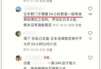 日本网友曝大S去世蹊跷：不愿抽血验尿，遗体可运回却迅速火化！