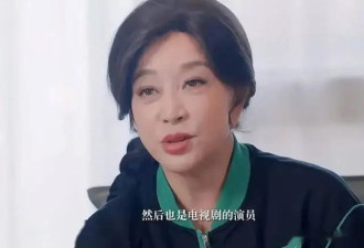刘晓庆穿短裙，惹三人“不满”，她给内娱女艺人上了一课