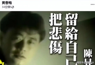 大S离世第10天徐妈发文：把悲伤留给自己，微笑头像遭到质疑