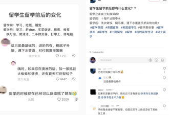 过完年后的留学生：哈哈，真是被自己穷笑啦