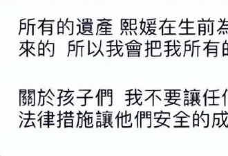 原来大S早就留了一手，结婚前就已签署协议，但却疏忽了导致无效