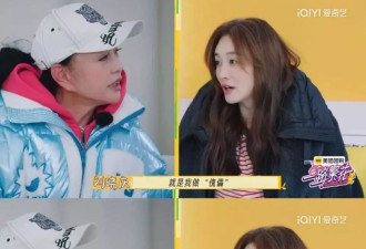 《一路繁花》：综艺版“人在囧途”
